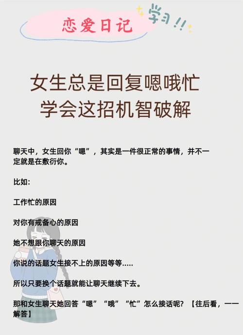 女友总是说谎很忙什么意思,一个人经常说谎话的人品怎么样