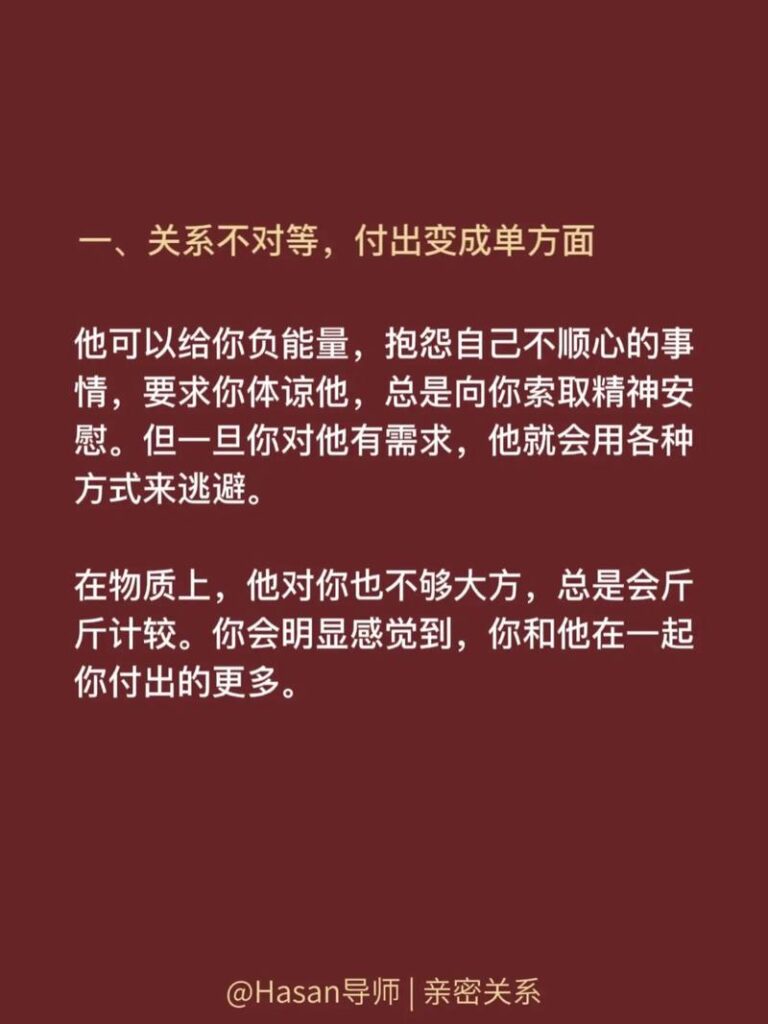 男的犯错分手了舍不得分手,舍不得分手但又不得不分手该怎么办