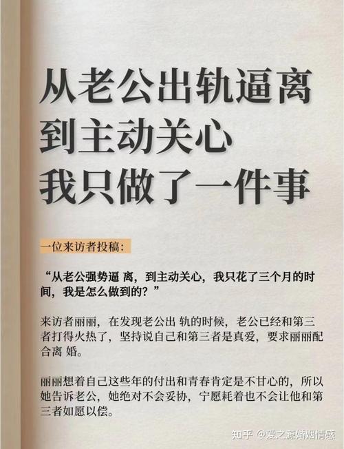 怎样看出老公离婚了呢图片,这3种夫妻迟早会离婚不信你看