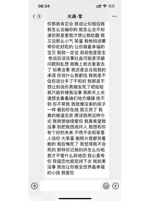 分手三年了再次遇见的说说,回忆的漩涡