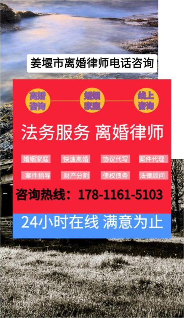 离婚找法务代理可靠吗,法务代理,你的婚姻守护神