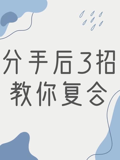 室友五年恋爱分手了怎么办,谈了很久的恋爱分手了是什么感觉