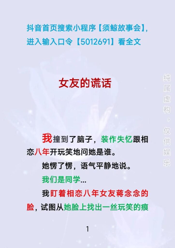 女友总是说谎很忙怎么回复,女朋友说忙怎么回复幽默