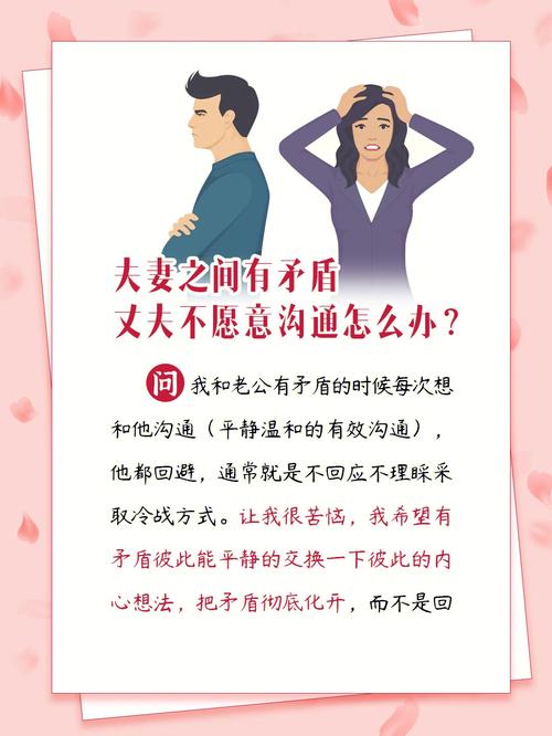 婆婆和我一起上班总有矛盾怎么办,婆媳关系的二十个忠告