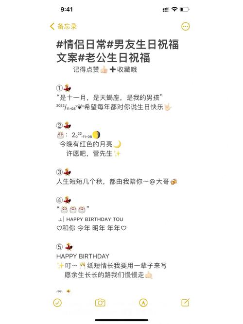 男友过生日刮刮卡文案搞笑