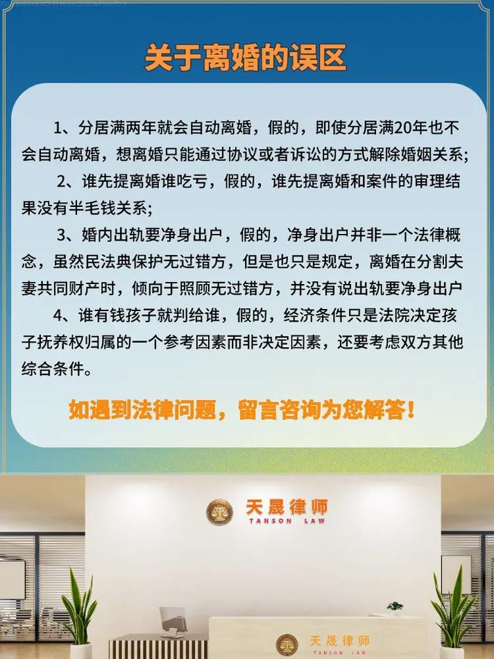 继承纠纷怎么办理离婚登记