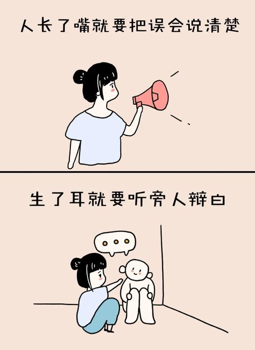 还没摆酒就跟婆婆有矛盾了,观念差异