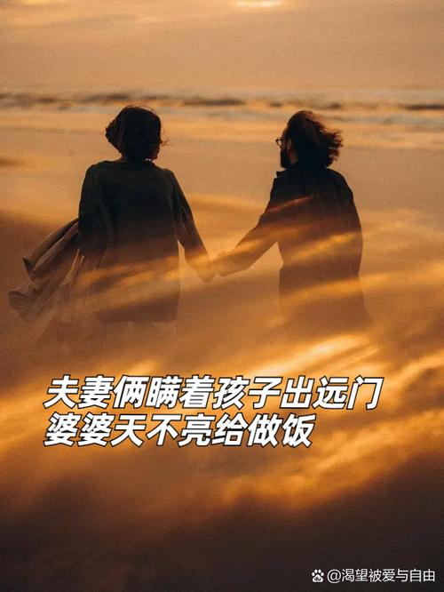 老公不让婆婆搞饭吃怎么办