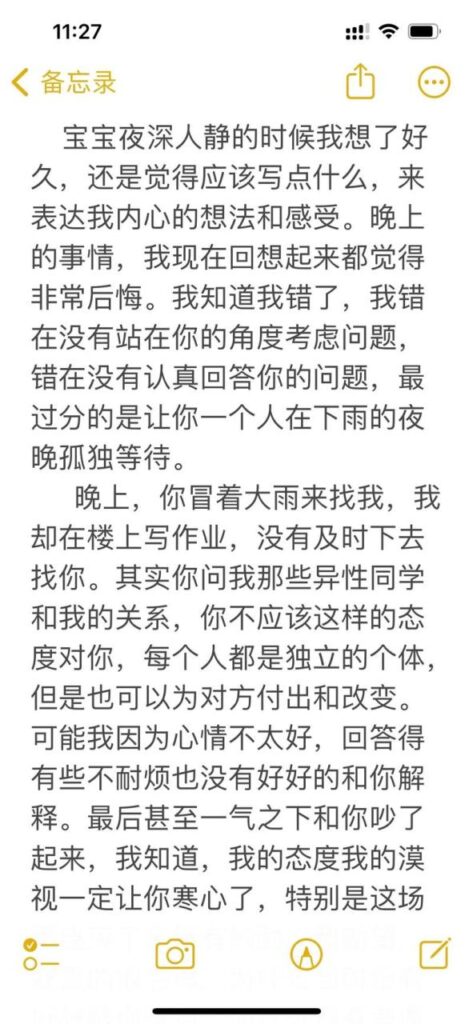 最能挽回女朋友的信,挽回女友最感动道歉信真心话长篇