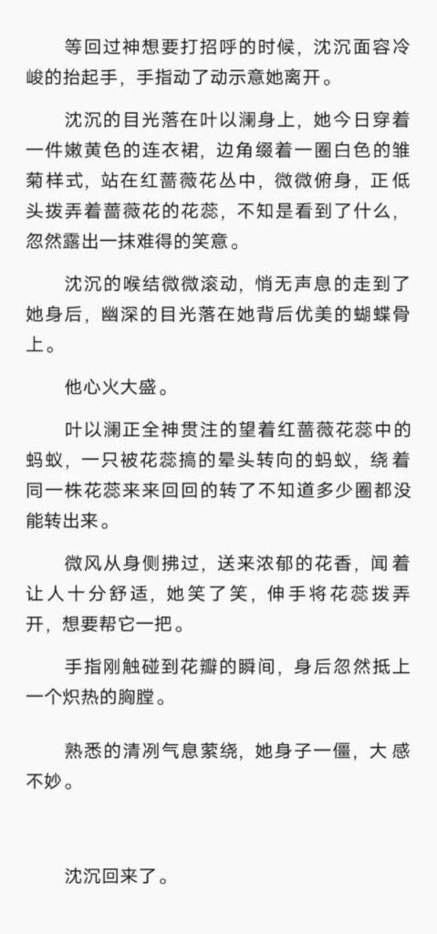 女友吃醋是喜欢你吗为什么,吃醋，是爱的信号吗？