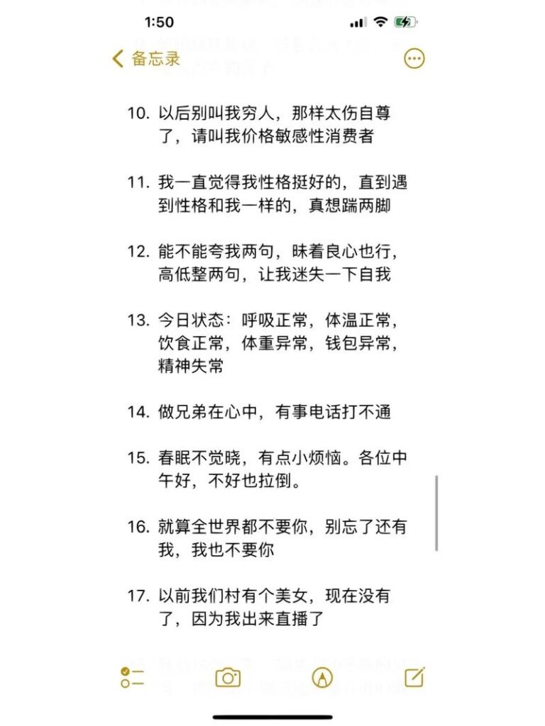 年轻律师离婚搞笑段子文案