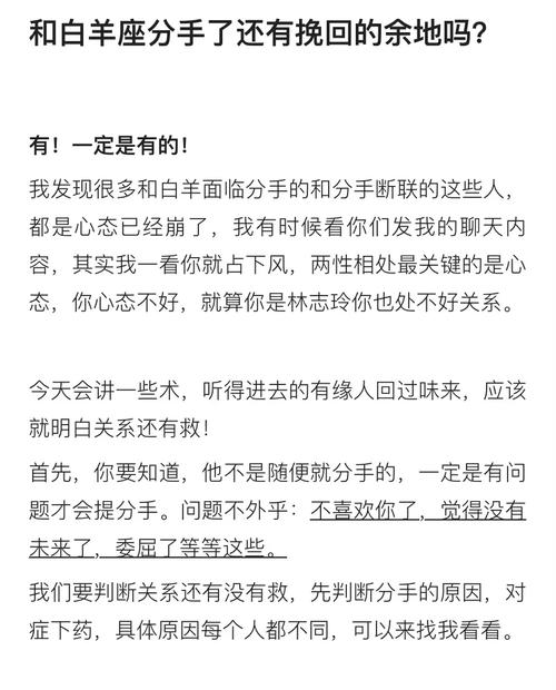 要分手了见一面可以挽回么,主动提分手会不好意思提复合吗