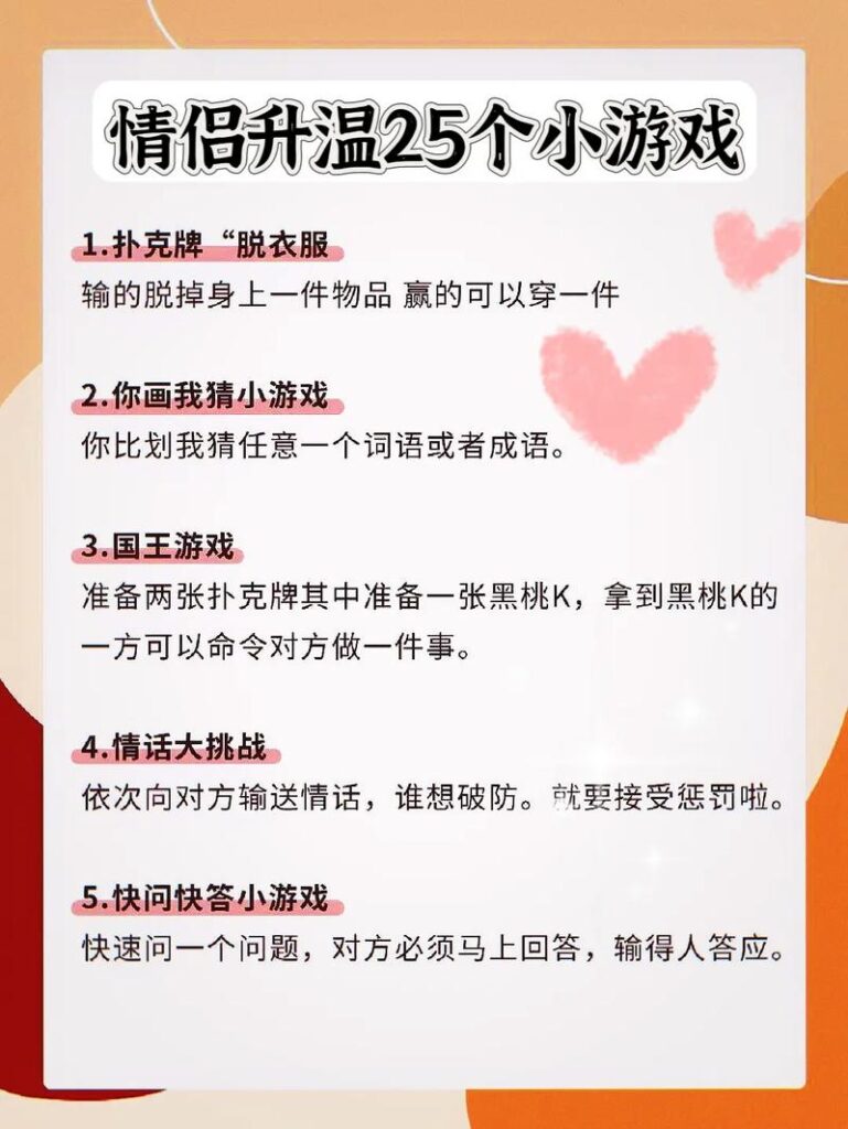养个女友小游戏破解版最新,舞台升级,九州冲绳全县任你游