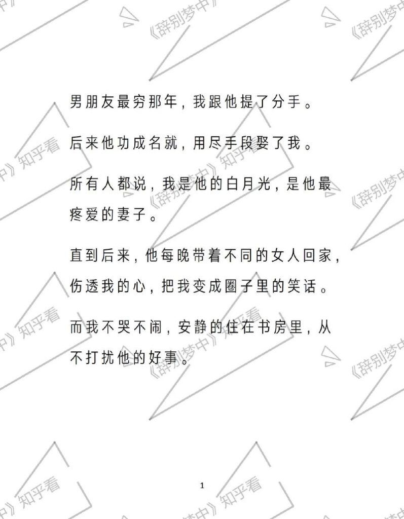 去男友家太穷了分手怎么办,男朋友不给花钱是抠门还是觉得女朋友不值