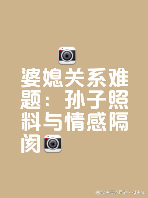 老搞做饭遭婆婆骂了怎么办