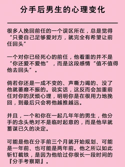 分手的时候慰怀孕了正常吗
