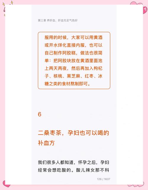 婆请一直问孕妇男女怎么办