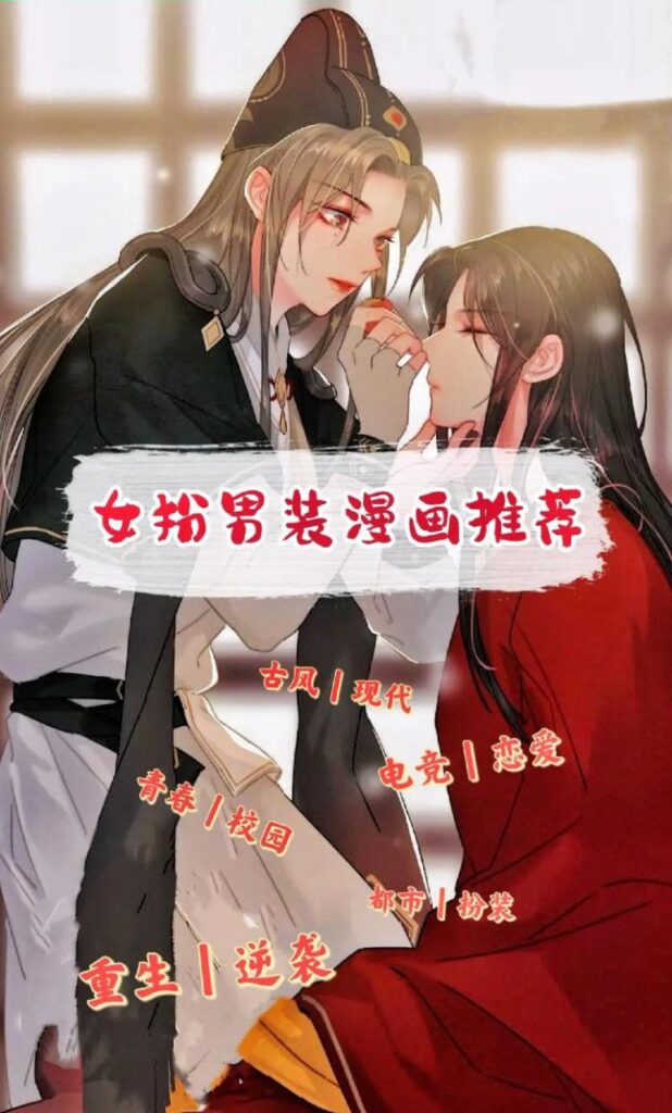 退役男友变装成女生的小说,强制变装到变性改变了我的一生笔趣阁