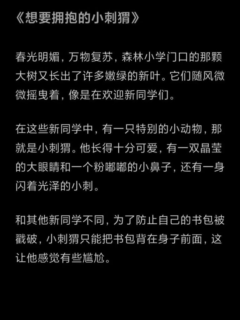 发生矛盾怎么哄女朋友,女朋友生气了怎么哄她开心的句子100字