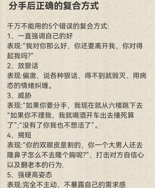 浩劫与女朋友分手了怎么办,和女朋友分手了想挽回怎么办