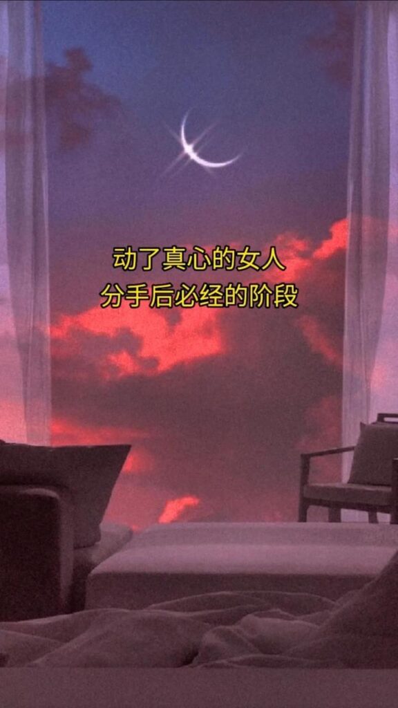 女人跟你说分手了男人的自尊心, 女人跟你说分手了，男人的自尊心如何安放？