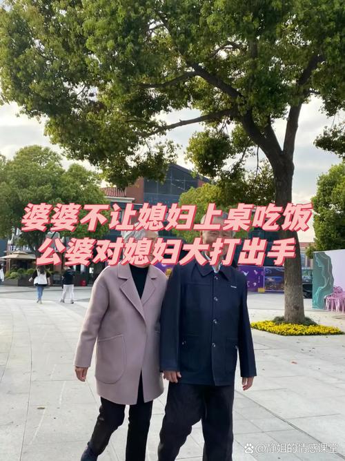 吃饭婆婆翻桌子怎么办视频,婆婆翻桌子的原因