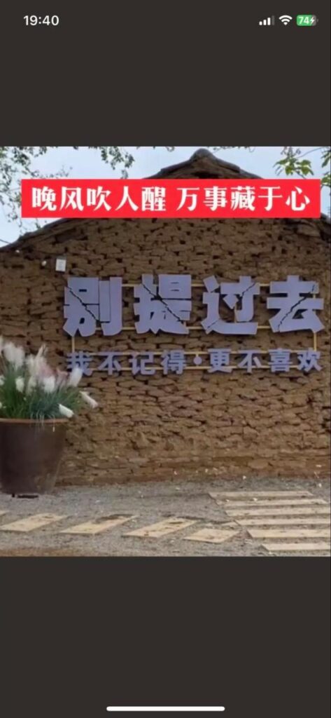 覆水难收分手了就不要回头什么书
