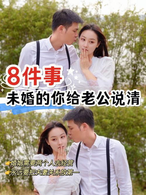 婆资有事商量和老公有矛盾,家庭和谐的润滑剂