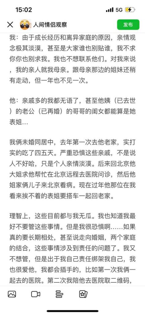 女朋友家里人与我有矛盾,女朋友家里人不同意我们在一起怎么办