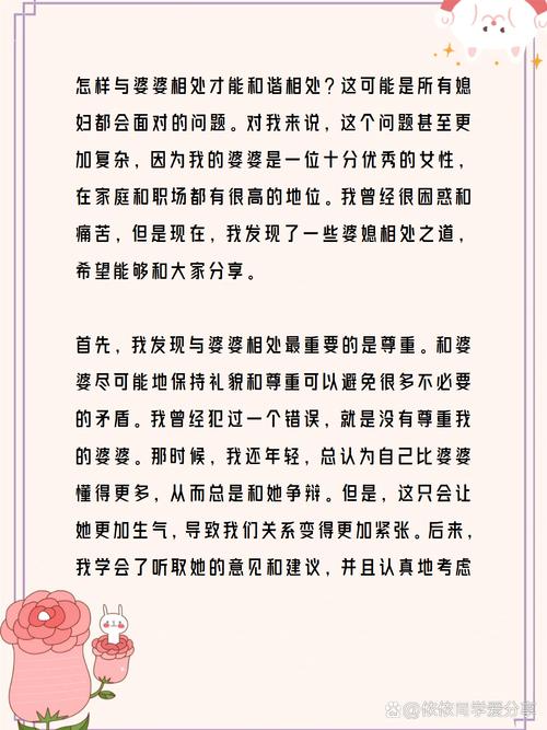 婆婆不分男女正常吗怎么办