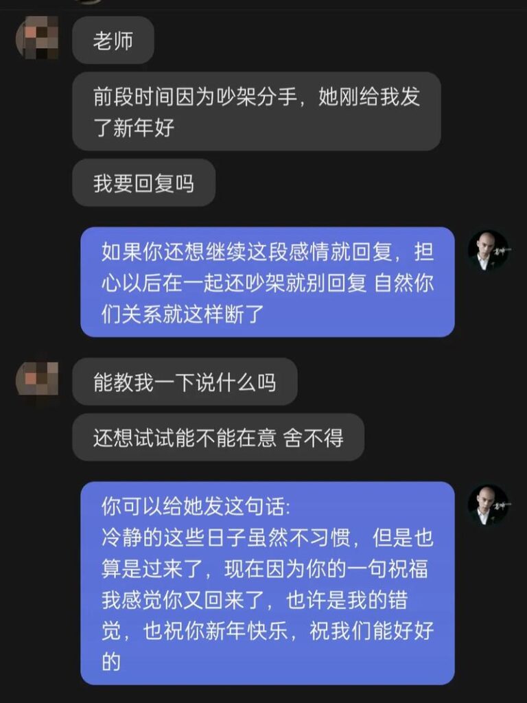 女朋友和兄弟之间有矛盾怎么处理