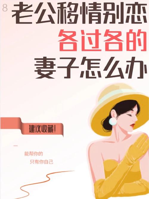 妻子患重病不愿离婚怎么办