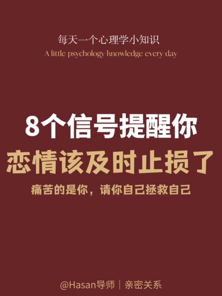 男的犯错分手了舍不得分手,舍不得分手但又不得不分手该怎么办