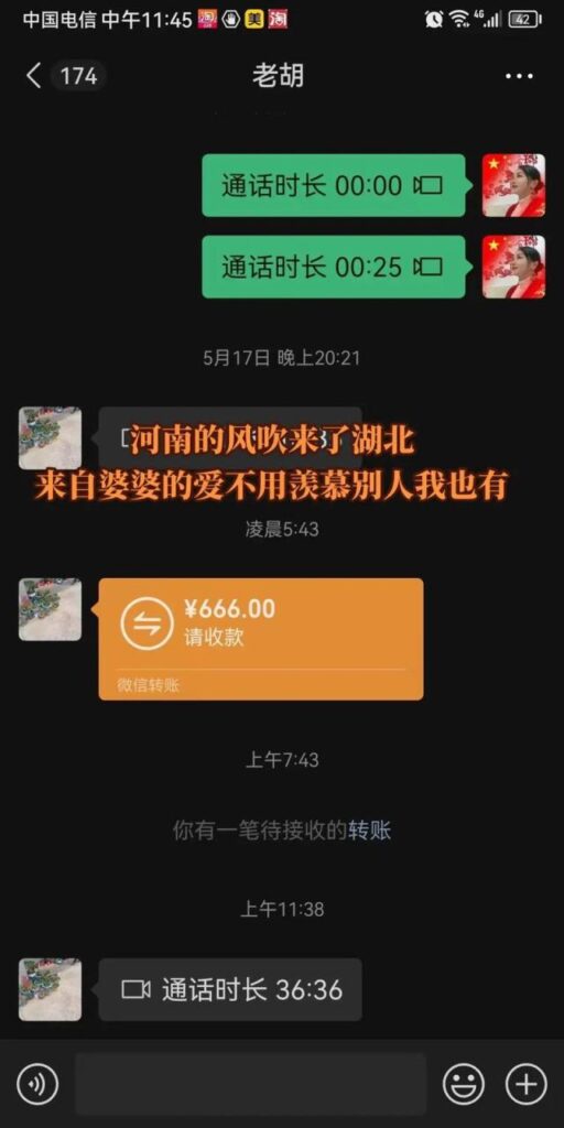 我超级反感婆婆的爱怎么办