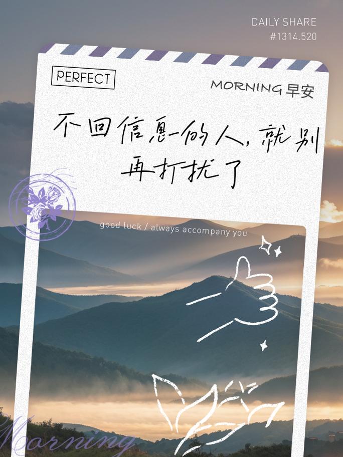 分手了发信息算打扰吗女生,信息轰炸,还是温柔问候?