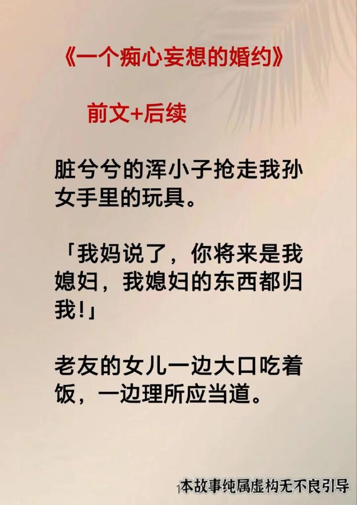 离婚后我成了富家孙女后续,离婚后我成了全球首富的外孙女黎歌