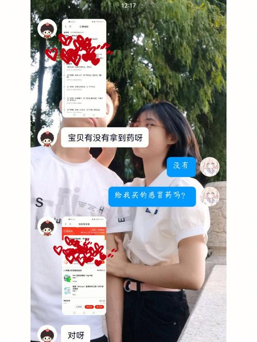 广州男女朋友闹矛盾被车撞
