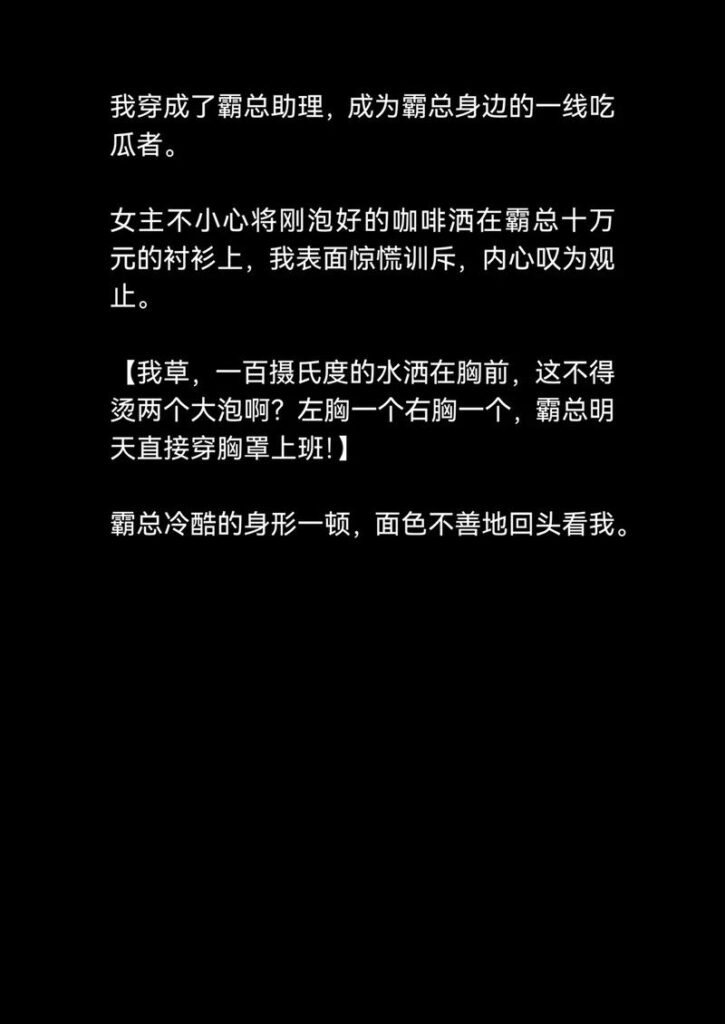 好平静的姐姐分手了怎么办