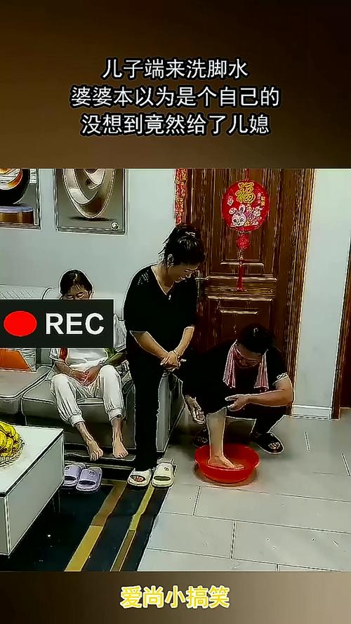 婆婆端来盆水怎么办啊视频