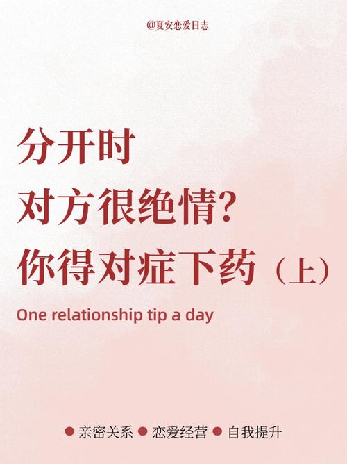女朋友说分手,女朋友说分手一个月但一下分完她又舍不得