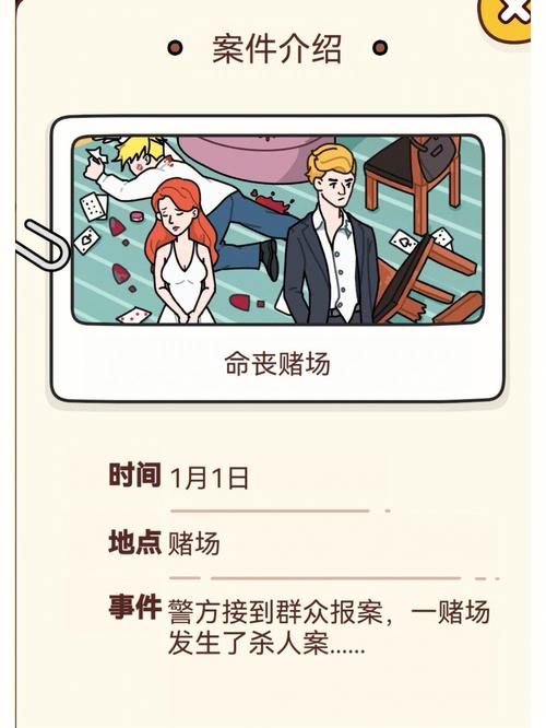 爷爷婆搞打游戏怎么办视频