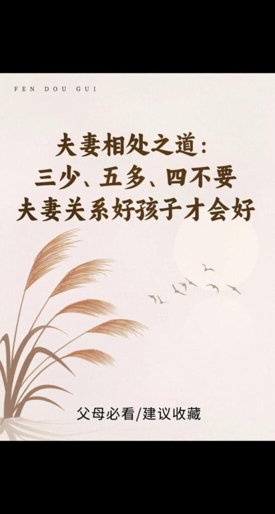 老公不让婆婆搞饭吃怎么办