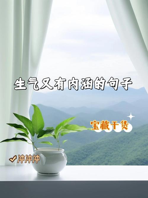 分手了很烦很恨对方的说说,痛苦、愤怒还是释然？