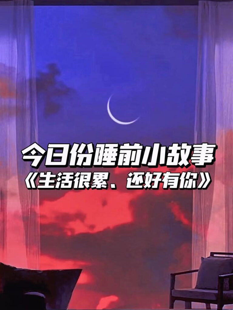 女朋友说她累了,女朋友说她累了要分手怎么办
