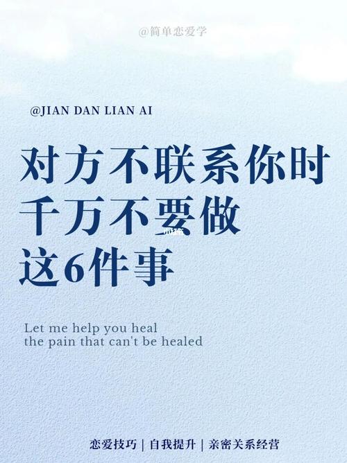 反复确认已经分手了怎么办,分手后还能做朋友只有两种可能