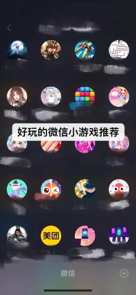 养女友的微信小游戏叫什么