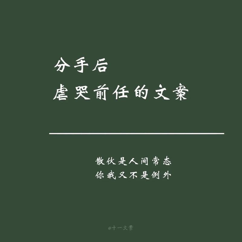 分手后突然不爱她了为什么
