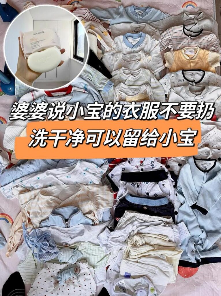 婆婆给你们看孩子吗怎么办