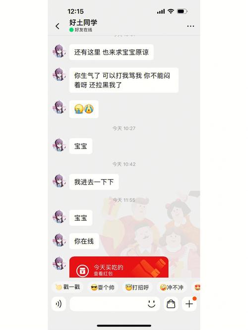 跟女朋友怎么聊天,跟女朋友怎么聊天找话题