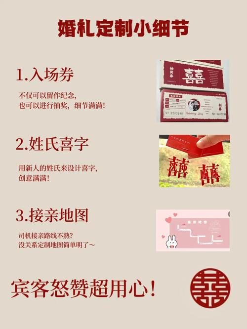 公公婆赟来天津怎么办婚礼